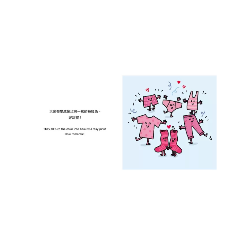 【生活小麻吉】襪子佩兒去遊樂園：小夥伴甜蜜的一天(中英雙語+線上朗讀)