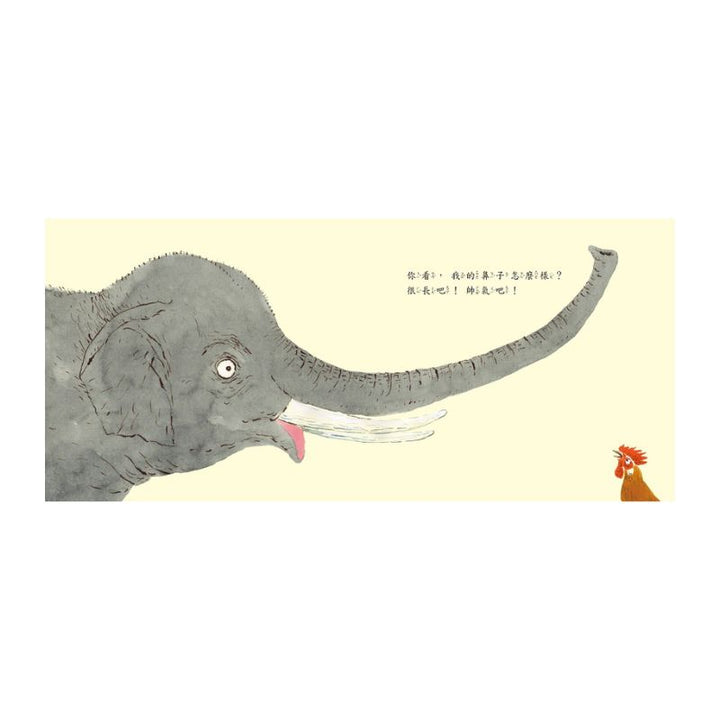 比一比，誰最長？