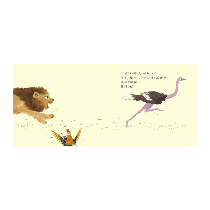 比一比，誰最長？