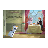 【迪士尼繪本系列】冰雪奇緣：艾倫戴爾紀念日