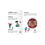遇見古典樂器 來認識小提琴囉！
