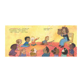 和種子，比耐心