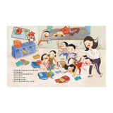 走開！我不喜歡你的抱抱（尊重身體的界線）