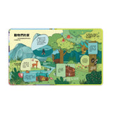 百問百答圖解翻翻書－揭祕動物