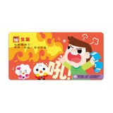 小手按按有聲書：情緒會說話