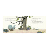 我需要幫忙，可是我不敢說！