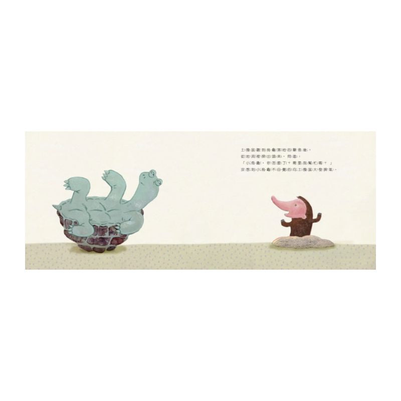 我需要幫忙，可是我不敢說！