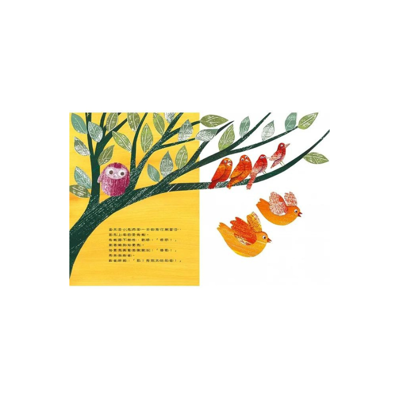 多練習幾次，我也做得到！