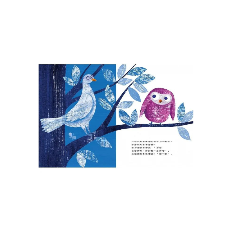 多練習幾次，我也做得到！