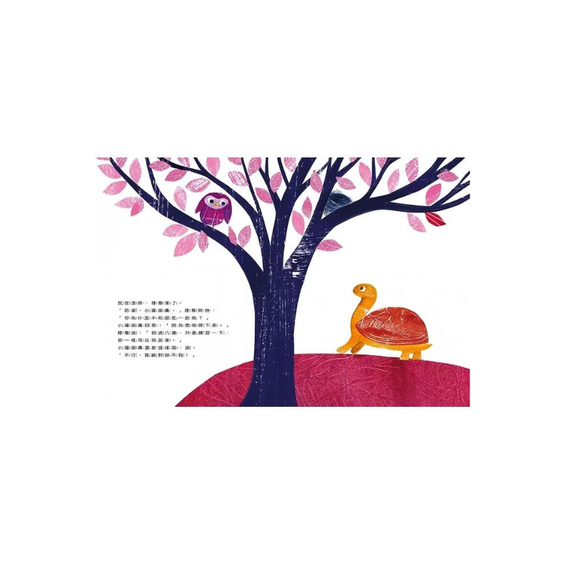 多練習幾次，我也做得到！