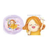 《布朗克幼兒園２：布朗克點點名》全新增訂版