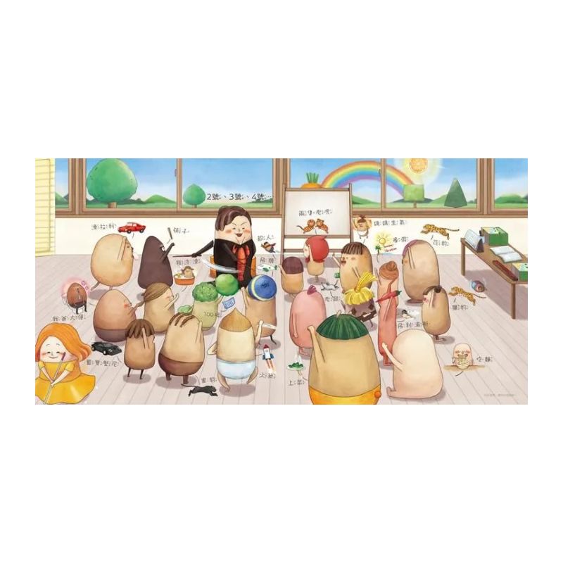 《布朗克幼兒園２：布朗克點點名》全新增訂版