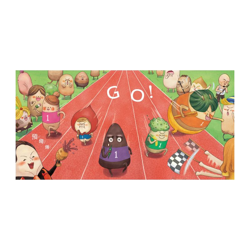 《布朗克幼兒園３：布朗克賽賽跑》全新增訂版