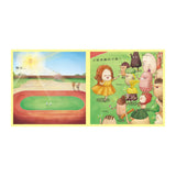 《布朗克幼兒園３：布朗克賽賽跑》全新增訂版