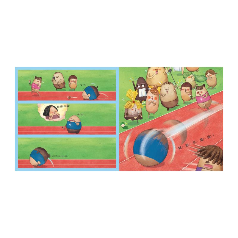 《布朗克幼兒園３：布朗克賽賽跑》全新增訂版