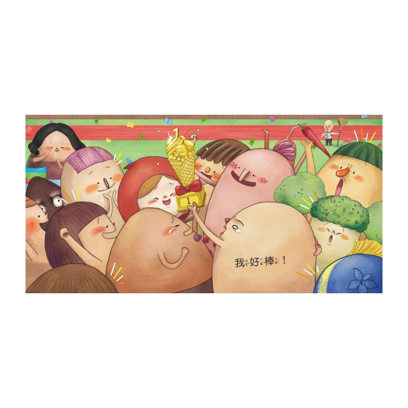 《布朗克幼兒園３：布朗克賽賽跑》全新增訂版