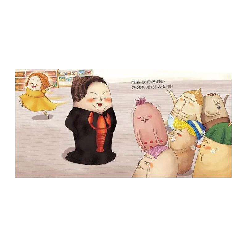 《布朗克幼兒園４：布朗克睡午覺》全新增訂版