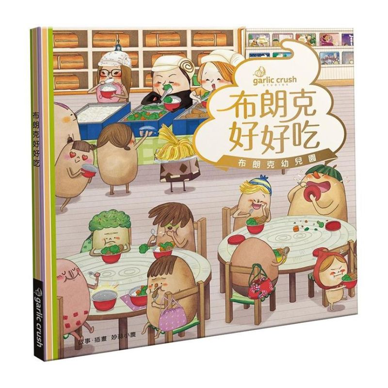 Chinese Children's Books & Educational Resources