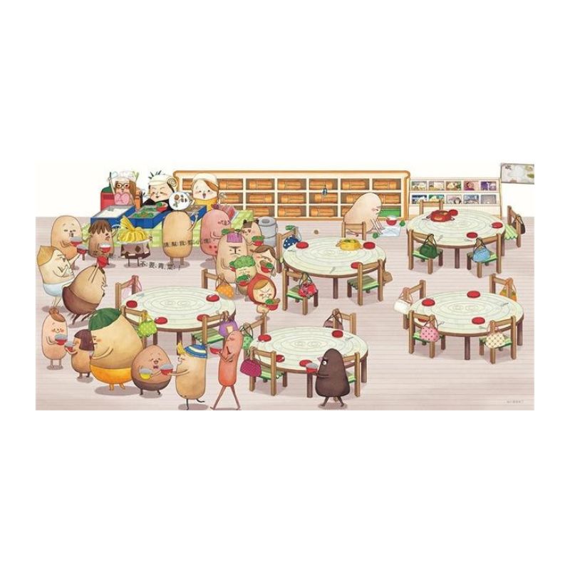 《布朗克幼兒園５：布朗克好好吃》全新增訂版