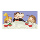 《布朗克幼兒園５：布朗克好好吃》全新增訂版