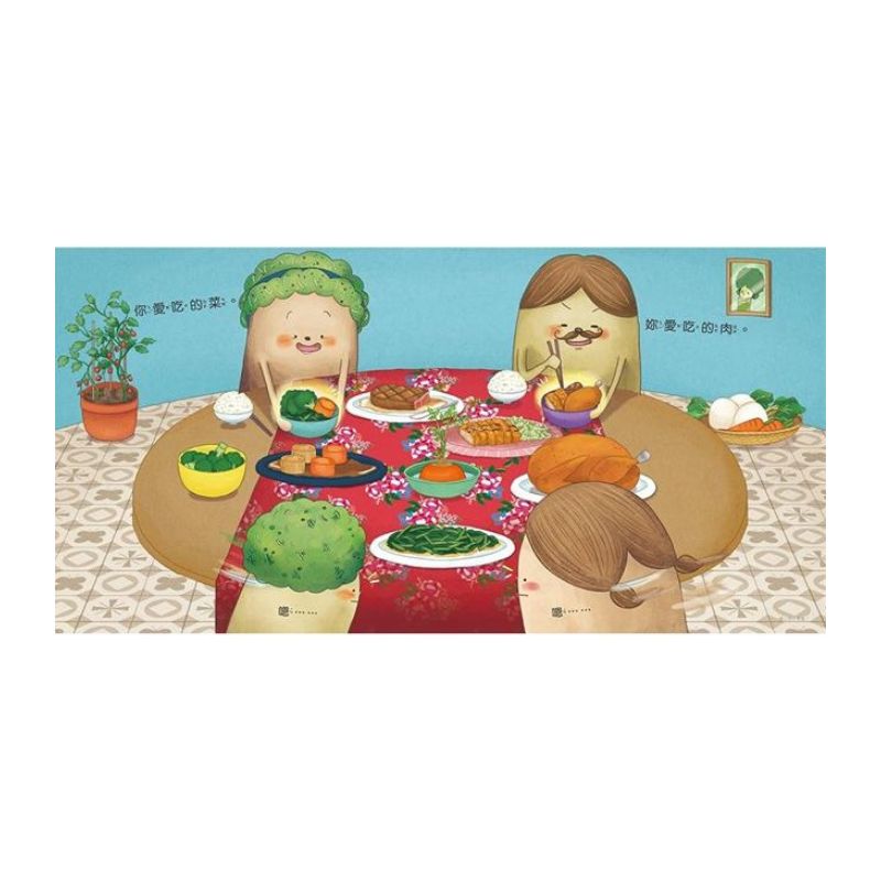 《布朗克幼兒園５：布朗克好好吃》全新增訂版