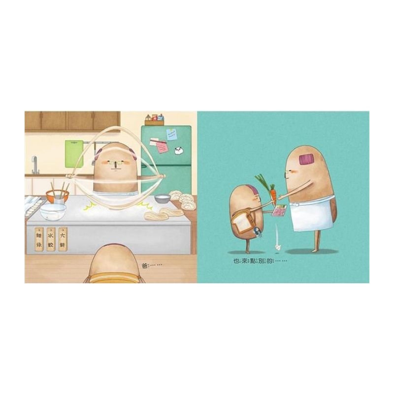 《布朗克幼兒園５：布朗克好好吃》全新增訂版