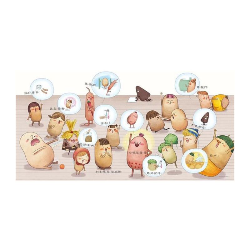 《布朗克幼兒園７：布朗克上廁所》全新增訂版