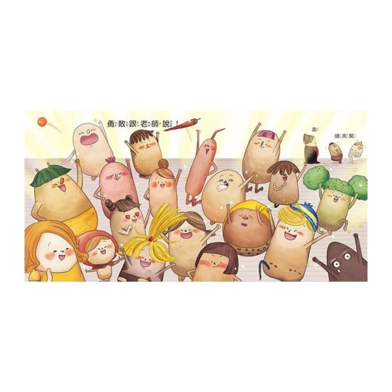 《布朗克幼兒園７：布朗克上廁所》全新增訂版