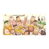 《布朗克幼兒園７：布朗克上廁所》全新增訂版