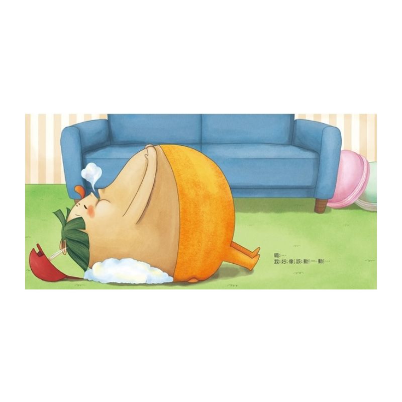 《布朗克幼兒園８：布朗克放放假》全新增訂版