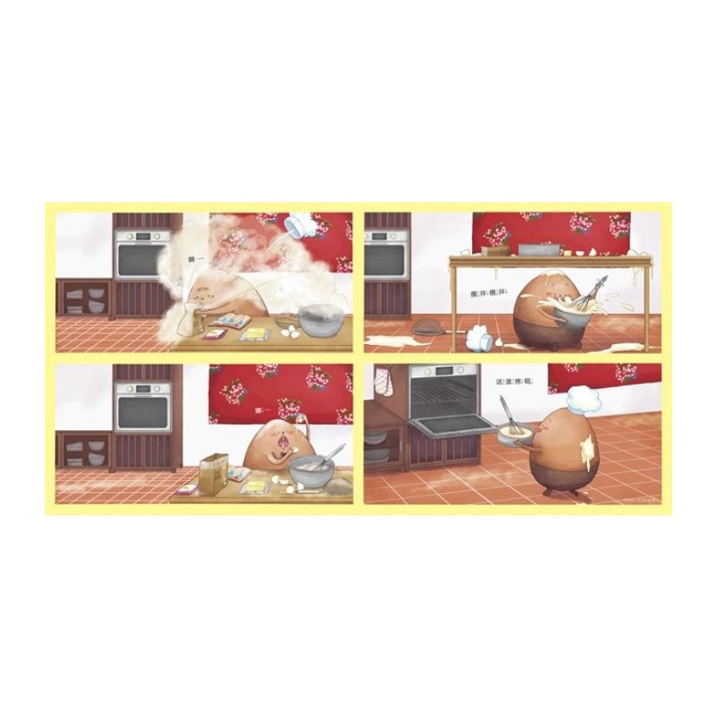 《布朗克幼兒園８：布朗克放放假》全新增訂版