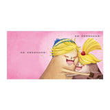 《布朗克幼兒園８：布朗克放放假》全新增訂版