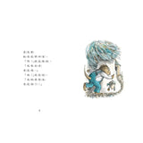 羅北兒故事集：老鼠湯