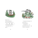 羅北兒故事集：大象舅舅