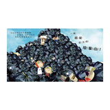 查理和蘿拉系列：照顧我們的地球