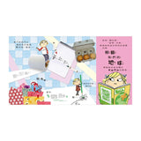 查理和蘿拉系列：照顧我們的地球