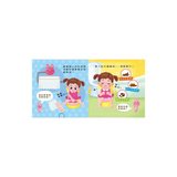 喔！小女生會上廁所了