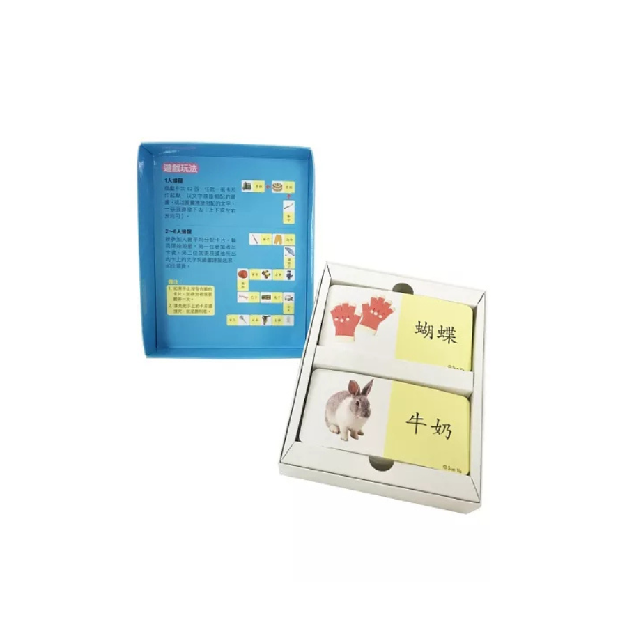 接龍遊戲：中文識詞