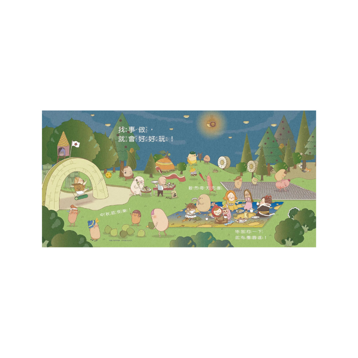 布朗克：月餅裡的神祕紙條（中秋節・玩讀繪本・新世代繪本）