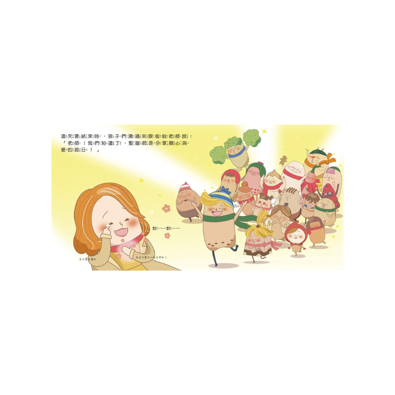 布朗克:啦啦的聖誕奇蹟（聖誕節・玩讀繪本・新世代繪本）