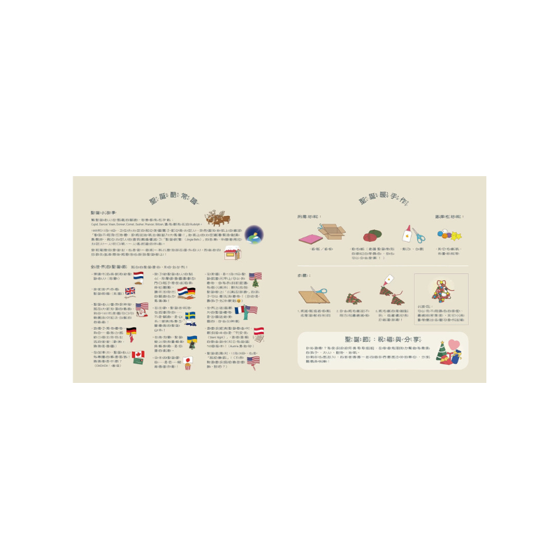 布朗克:啦啦的聖誕奇蹟（聖誕節・玩讀繪本・新世代繪本）