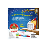 耶誕夜大驚喜：立體尋寶翻翻書