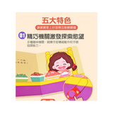 我會自己吃飯-好習慣推拉轉遊戲書