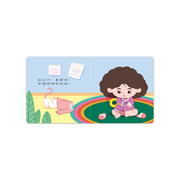 我會自己穿衣服-好習慣推拉轉遊戲書