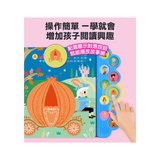 三隻小豬-幼幼有聲經典童話屋