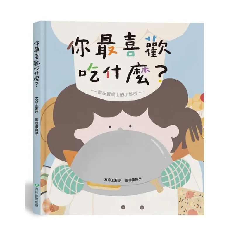 Chinese Children's Books & Educational Resources