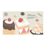 你最喜歡吃什麼？：藏在餐桌上的小祕密