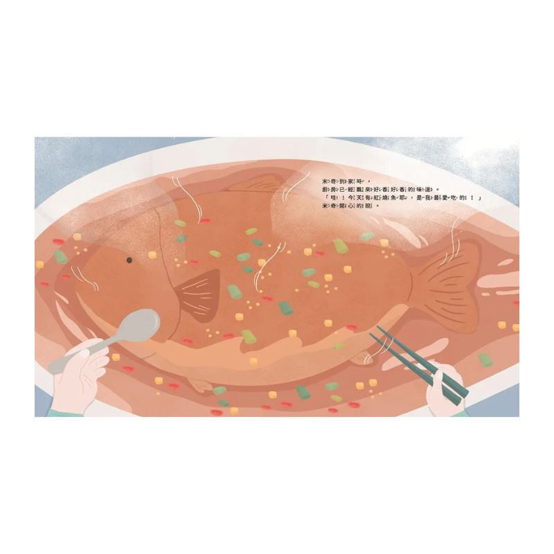 你最喜歡吃什麼？：藏在餐桌上的小祕密