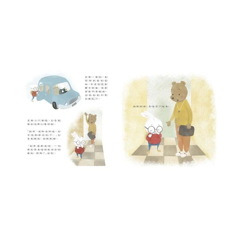 不！我不喜歡被恐嚇