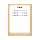 福爾摩斯偵探遊戲（注音版）：農場怪盜抓鬼任務【隨書附贈偵探解謎專用，神奇紅色濾光鏡】